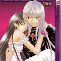  ����� Kyuuketsu Yuugi <small>Story</small> 